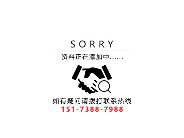 婁底市浩天環(huán)?？萍加邢薰?婁底危險(xiǎn)廢物經(jīng)營,環(huán)保技術(shù)開發(fā)及咨詢推廣,環(huán)境設(shè)施建設(shè),危險(xiǎn)廢物運(yùn)營管理
