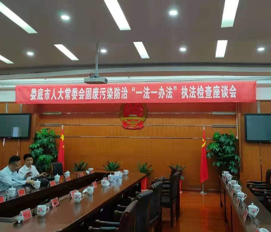 婁底市浩天環(huán)?？萍加邢薰?婁底危險廢物經(jīng)營,環(huán)保技術(shù)開發(fā)及咨詢推廣,環(huán)境設(shè)施建設(shè),危險廢物運(yùn)營管理